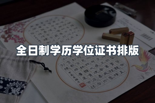 仿制证件24小时